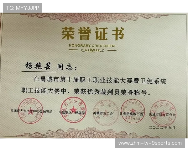 裁判员职业保障制度完善提高执法人员稳定性与积极性，裁判员执裁能力