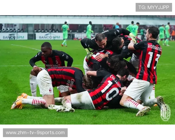 AC米兰纵向推进愈发流畅多次切入深区 AC米兰纵向推进愈发流畅多次切入深区